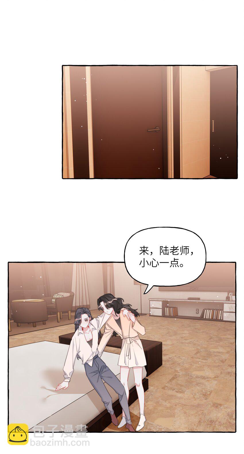 082 最喜欢你，只喜欢你-第84话