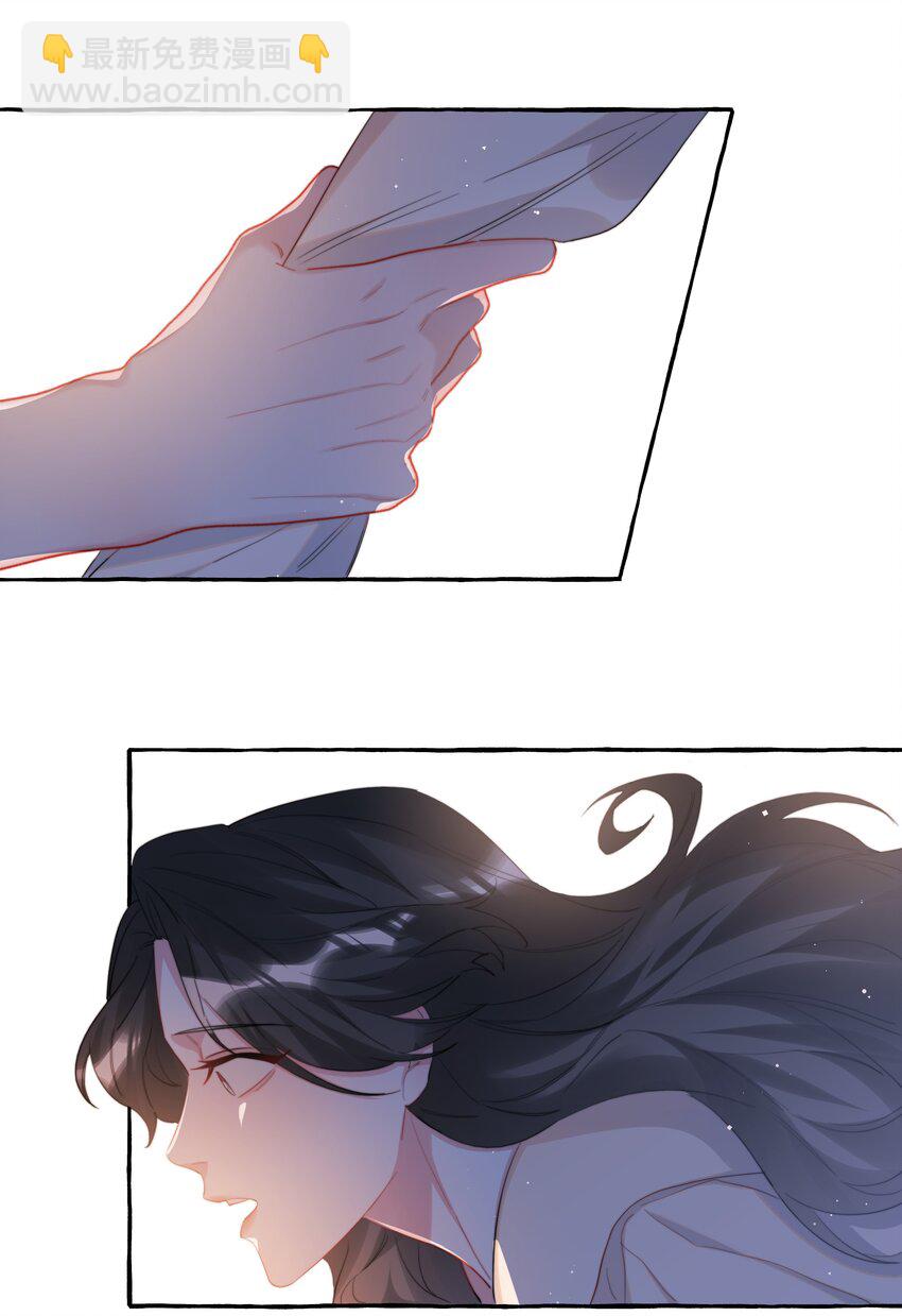 082 最喜欢你，只喜欢你-第84话