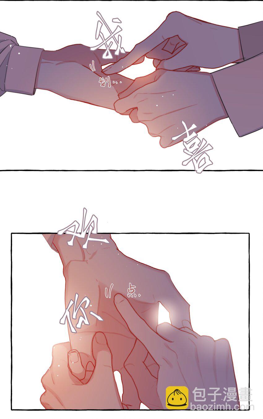 082 最喜欢你，只喜欢你-第84话