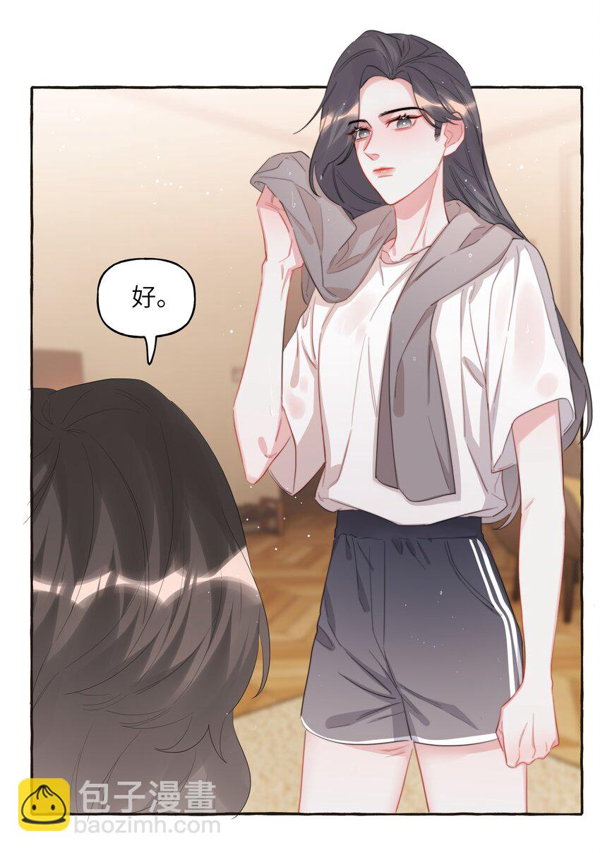 086 别听，别信，别放我走。-第88话