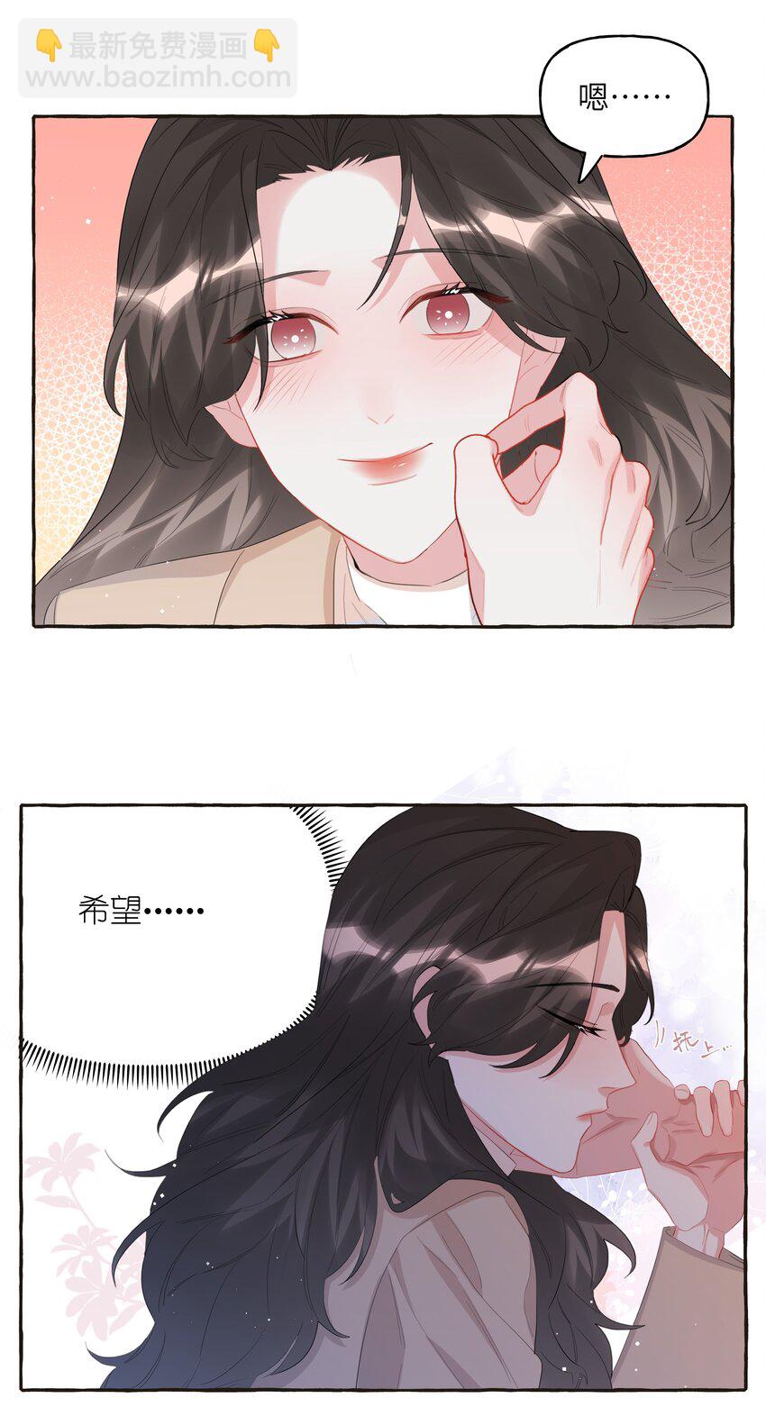 086 别听，别信，别放我走。-第88话