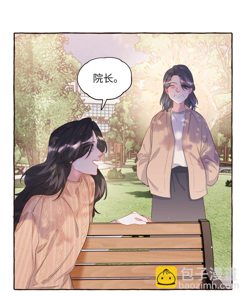 086 别听，别信，别放我走。-第88话