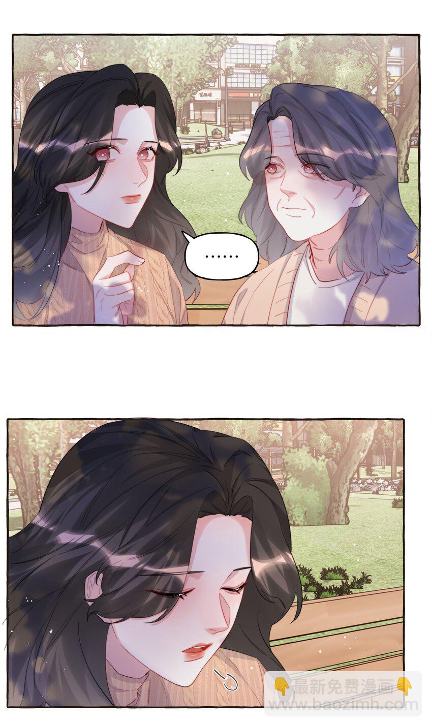 086 别听，别信，别放我走。-第88话