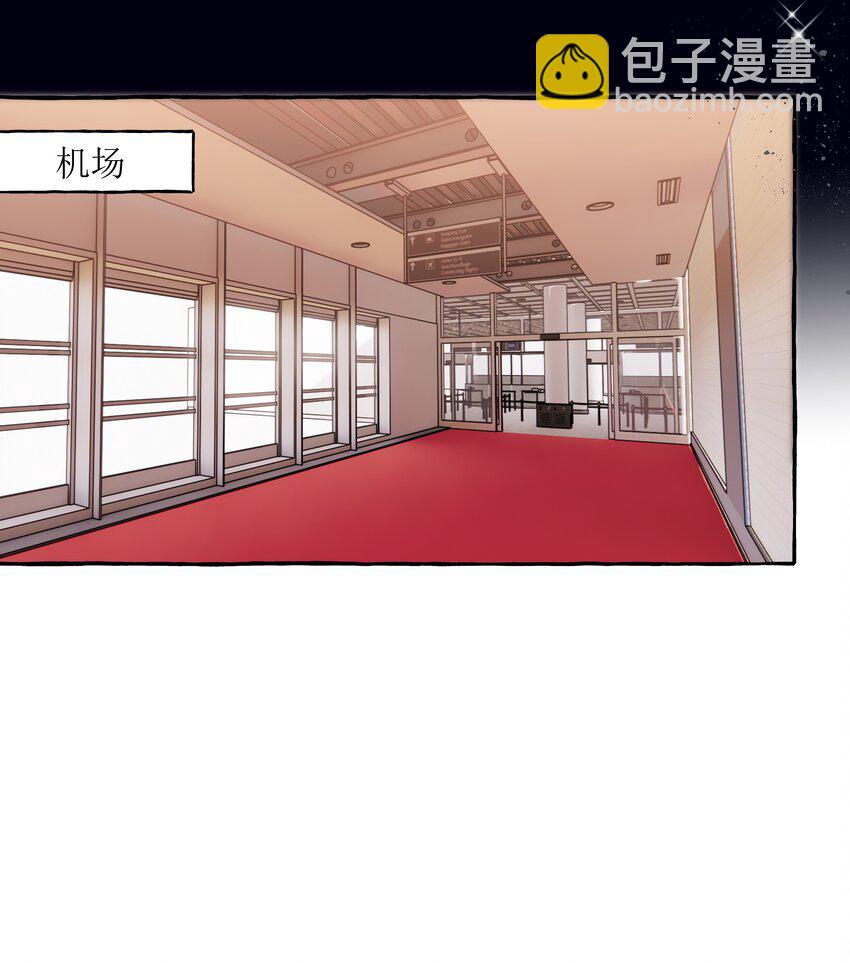 088 你知不知道我有多想吻你-第90话