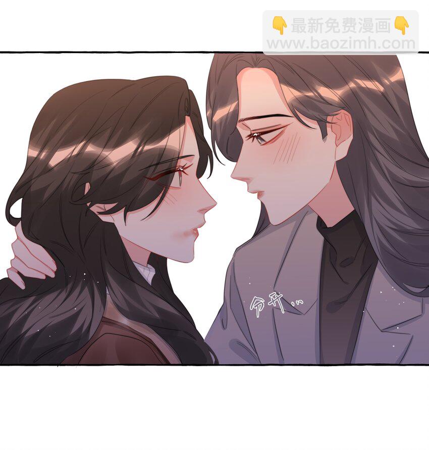 088 你知不知道我有多想吻你-第90话