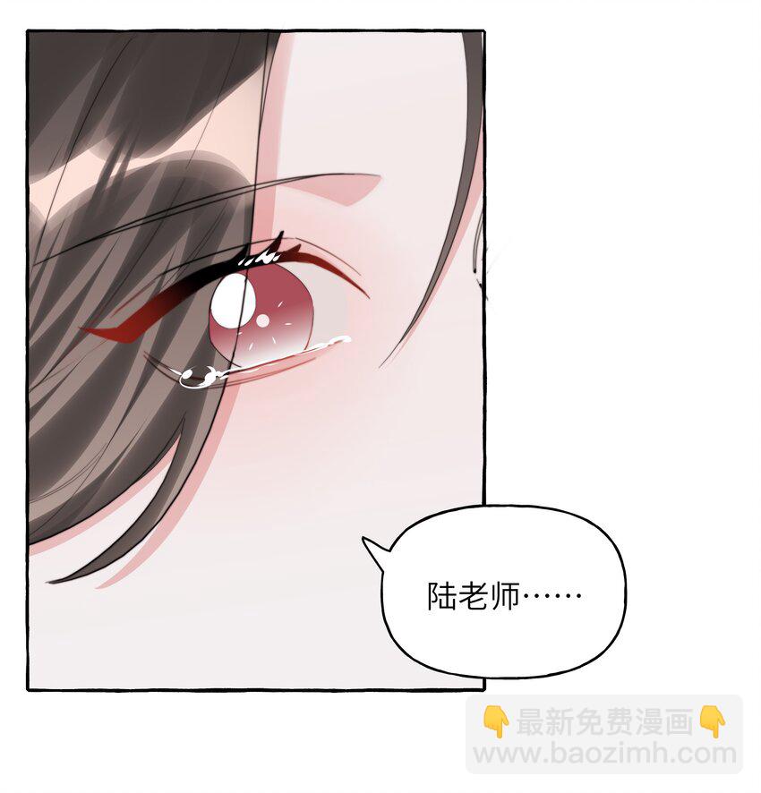 088 你知不知道我有多想吻你-第90话