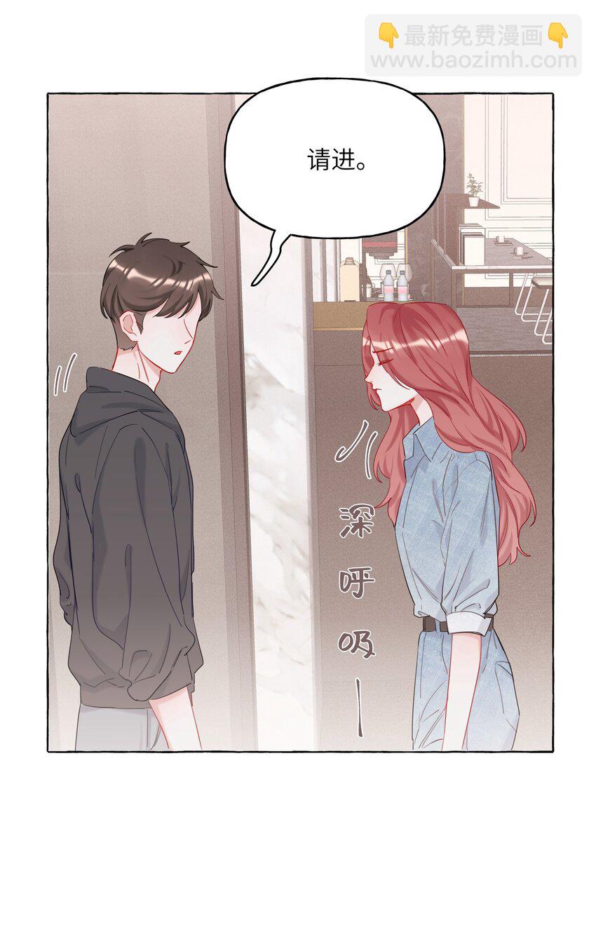 010 已经内定了？-第10话