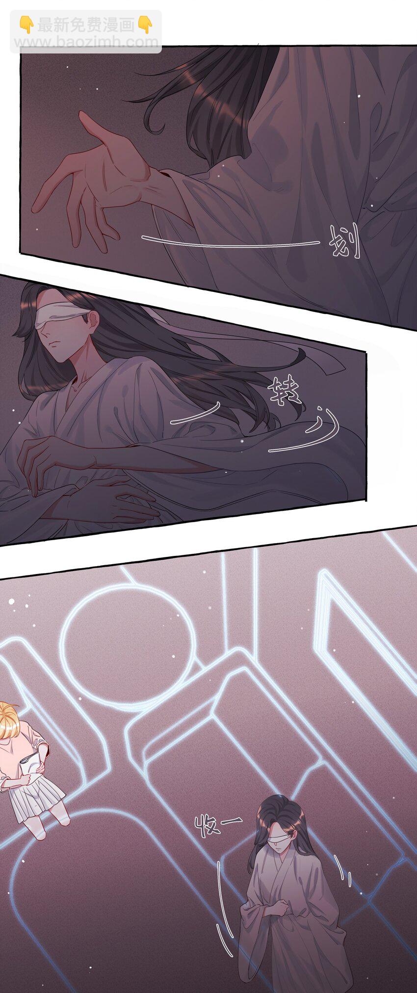 010 已经内定了？-第10话