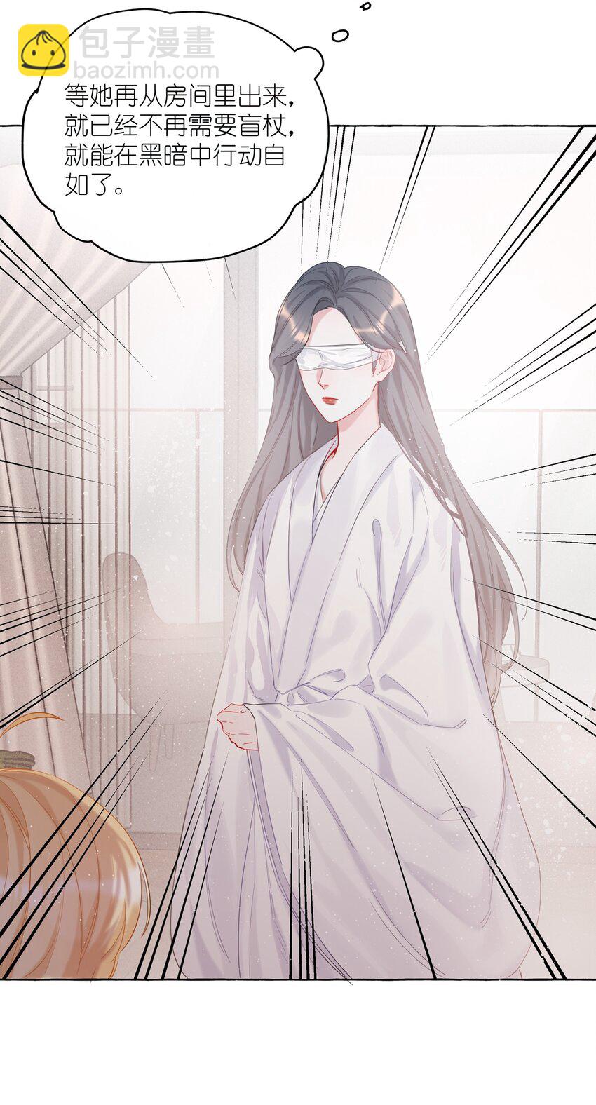 010 已经内定了？-第10话