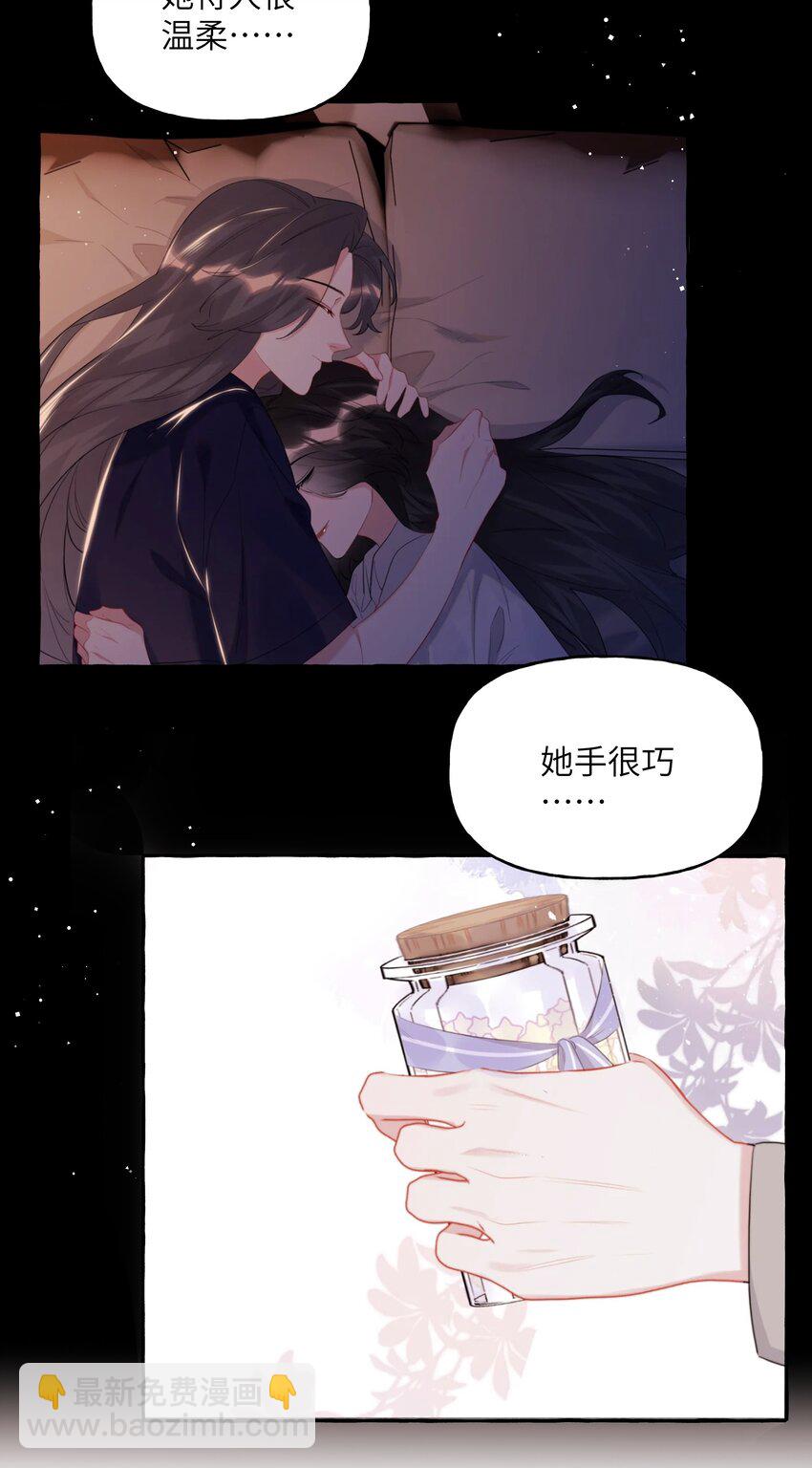 090 所以现在轮到我追你了-第92话