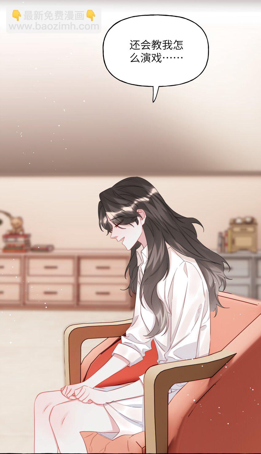 090 所以现在轮到我追你了-第92话