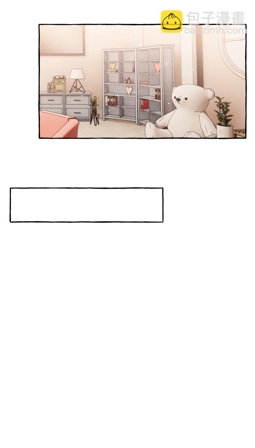 090 所以现在轮到我追你了-第92话