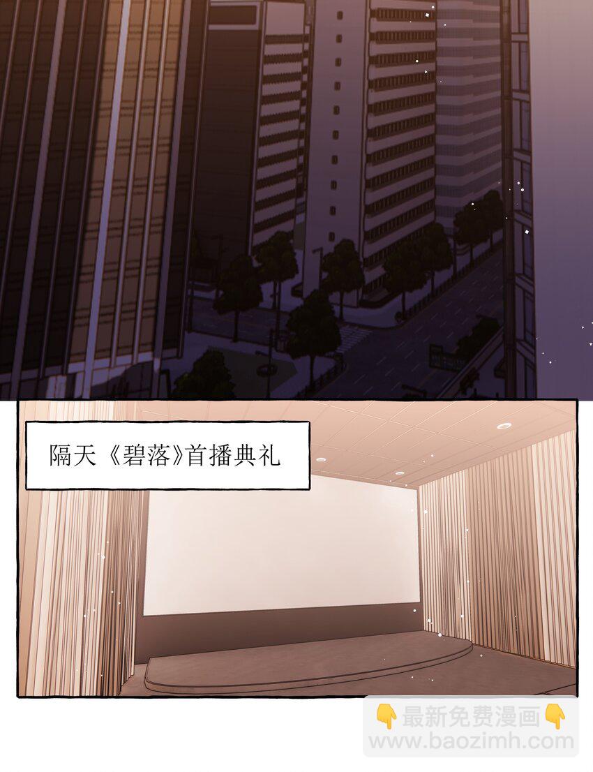 092 京城小霸王陆饮冰-第94话