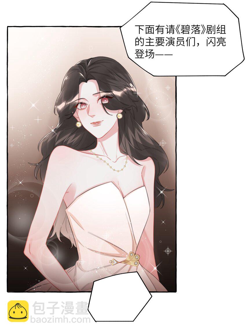 092 京城小霸王陆饮冰-第94话