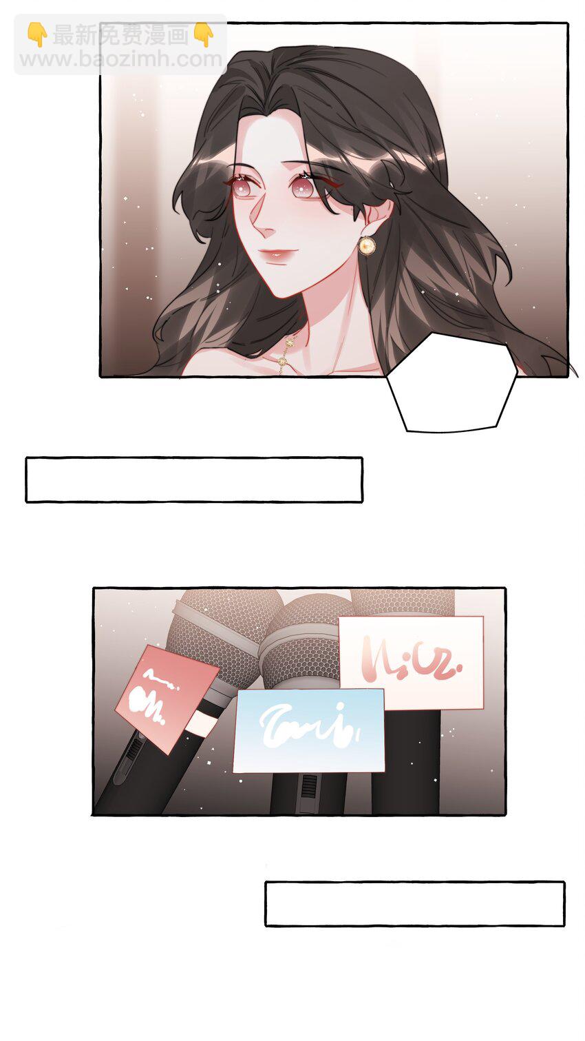 092 京城小霸王陆饮冰-第94话