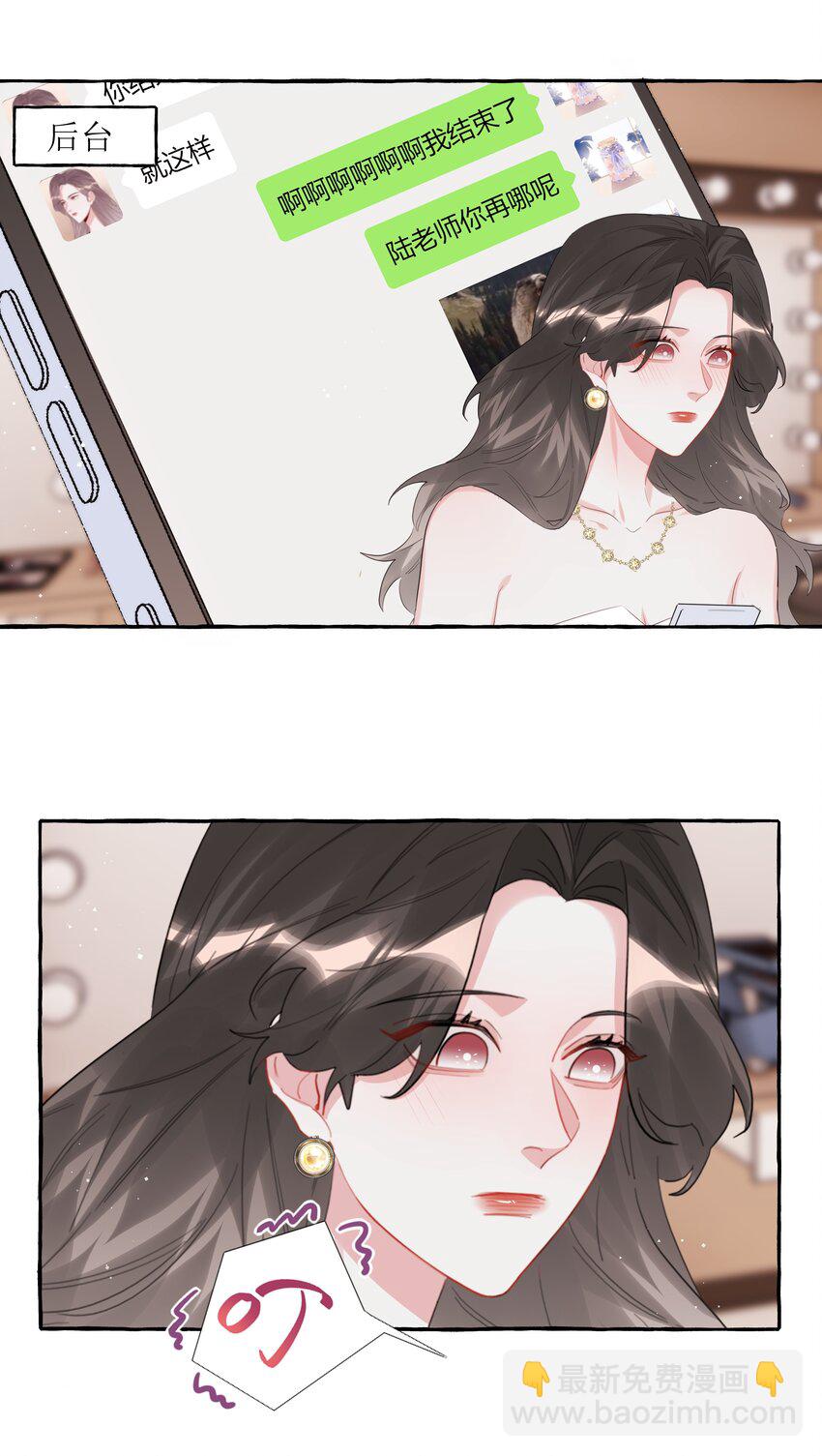 092 京城小霸王陆饮冰-第94话