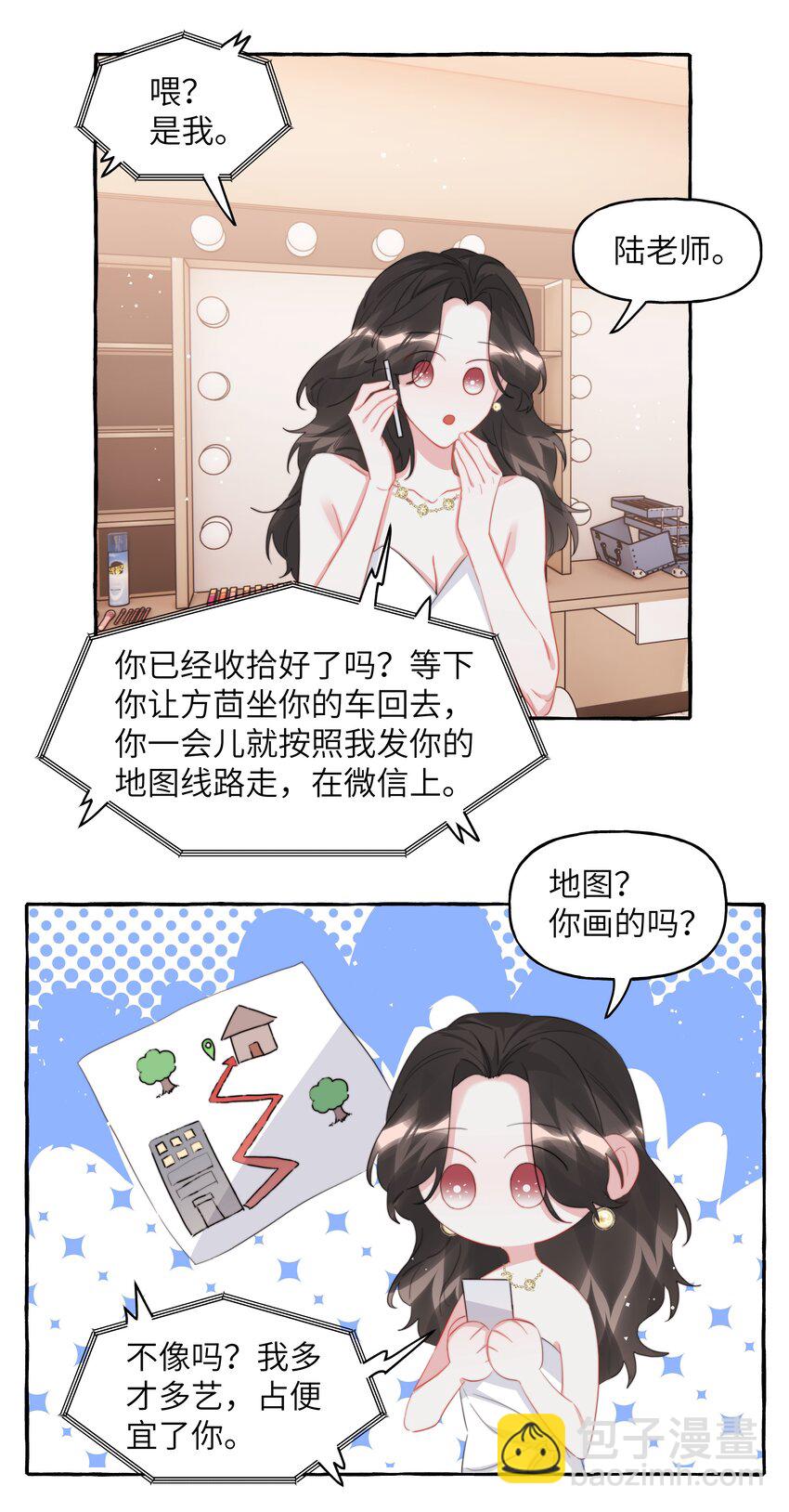 092 京城小霸王陆饮冰-第94话