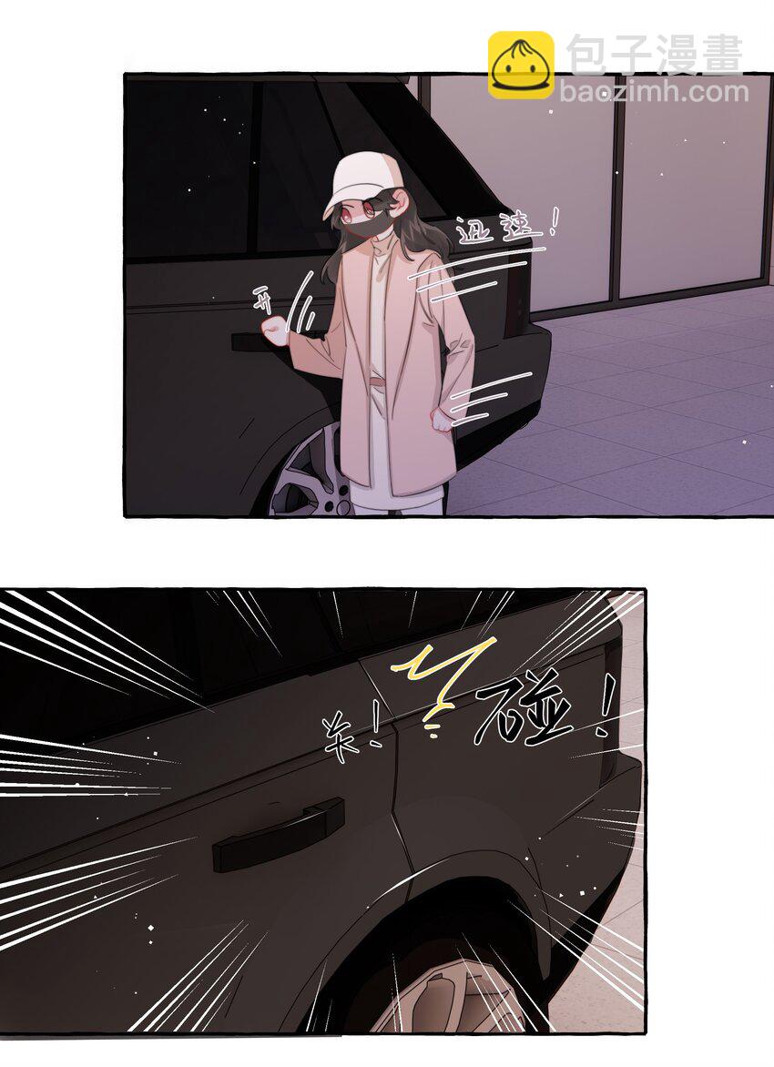 092 京城小霸王陆饮冰-第94话