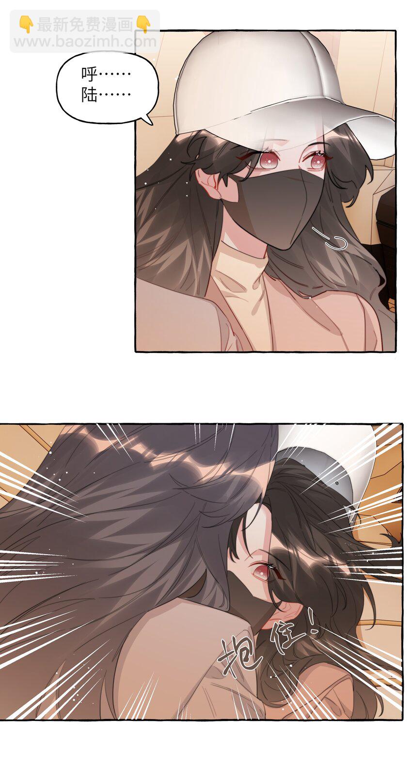 092 京城小霸王陆饮冰-第94话