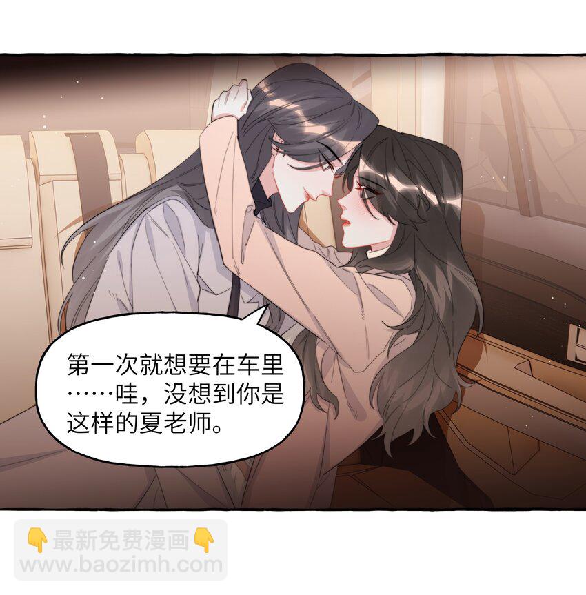 092 京城小霸王陆饮冰-第94话