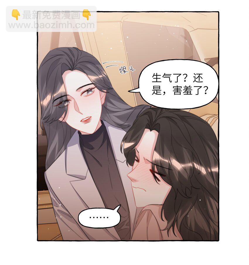 092 京城小霸王陆饮冰-第94话