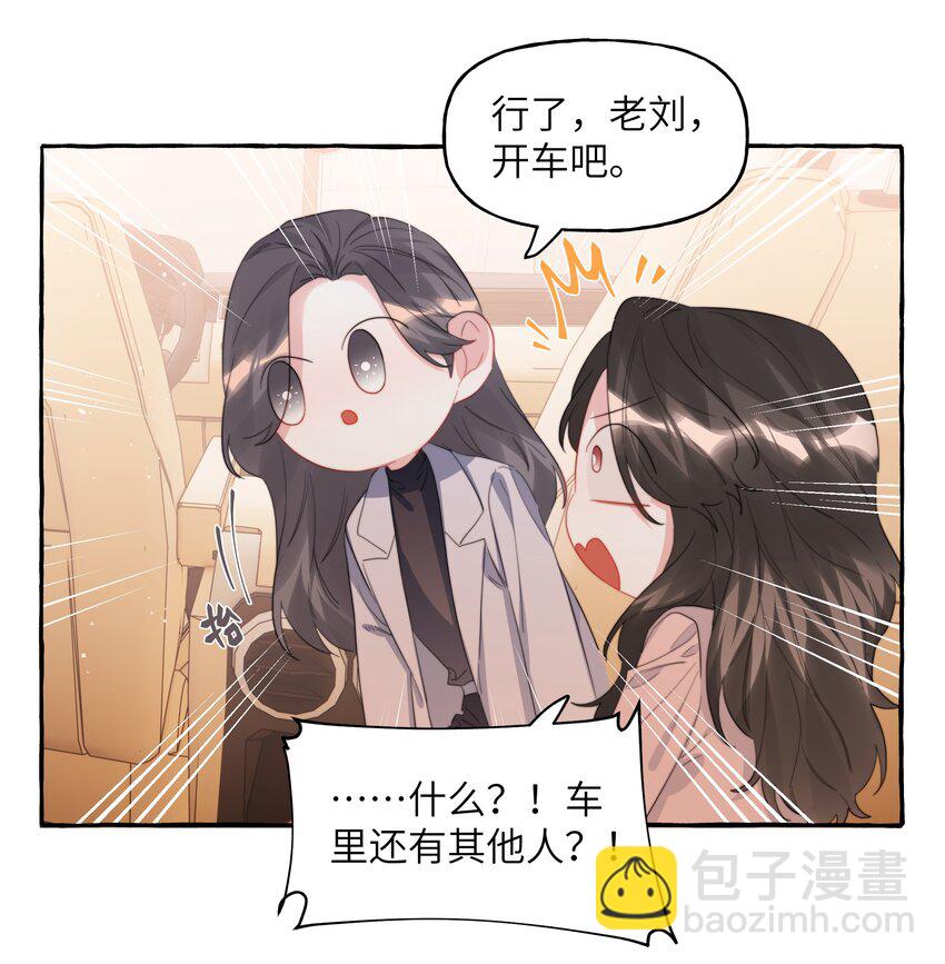 092 京城小霸王陆饮冰-第94话