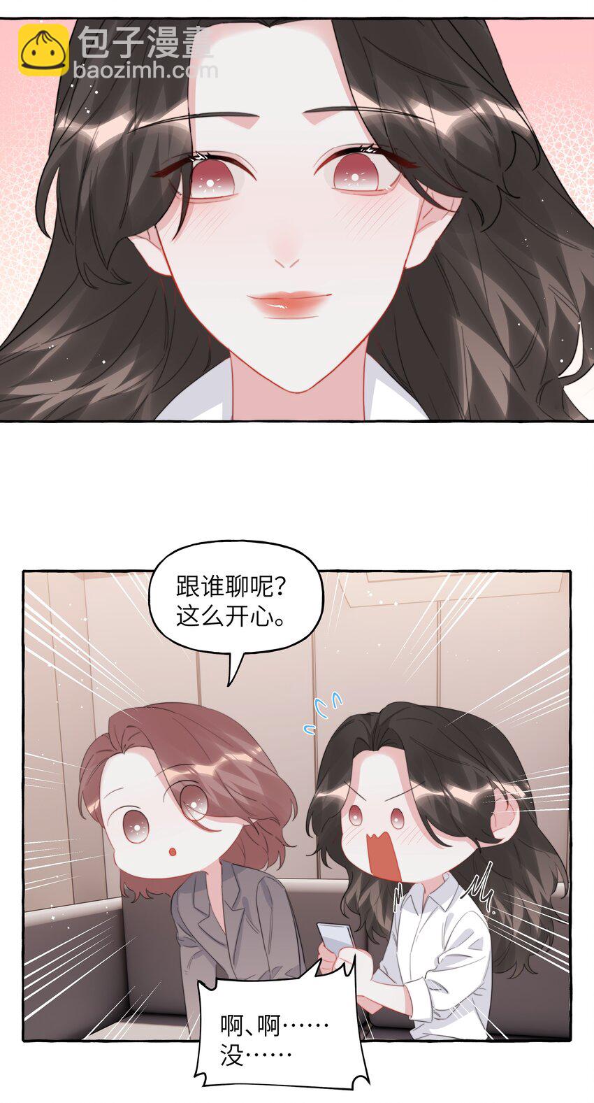 092 京城小霸王陆饮冰-第94话