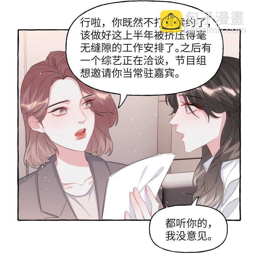 092 京城小霸王陆饮冰-第94话