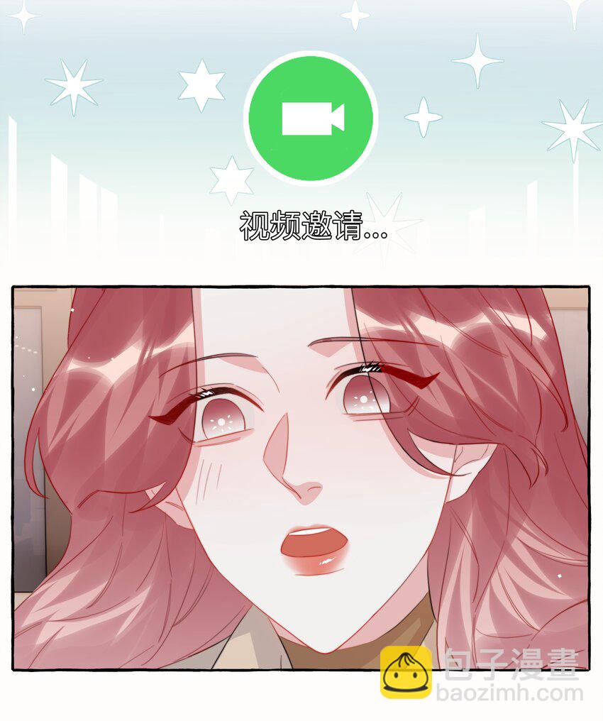 098 幸好我不会想多-第100话