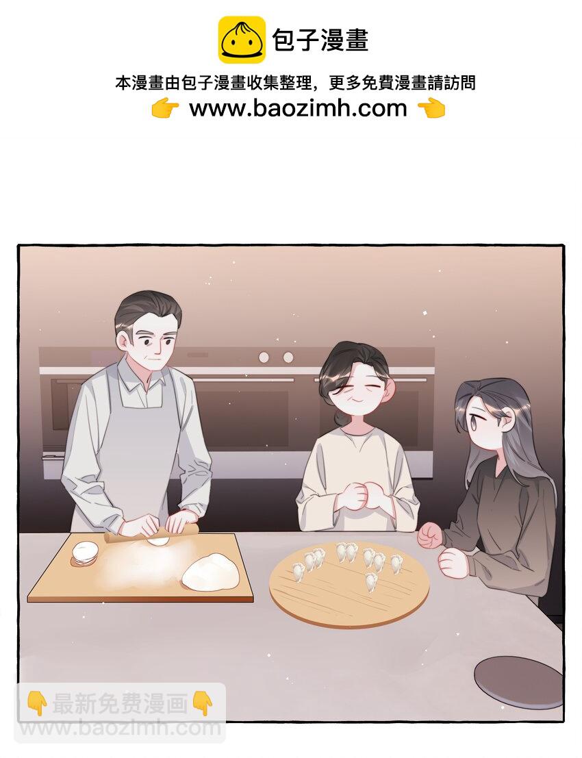 098 幸好我不会想多-第100话