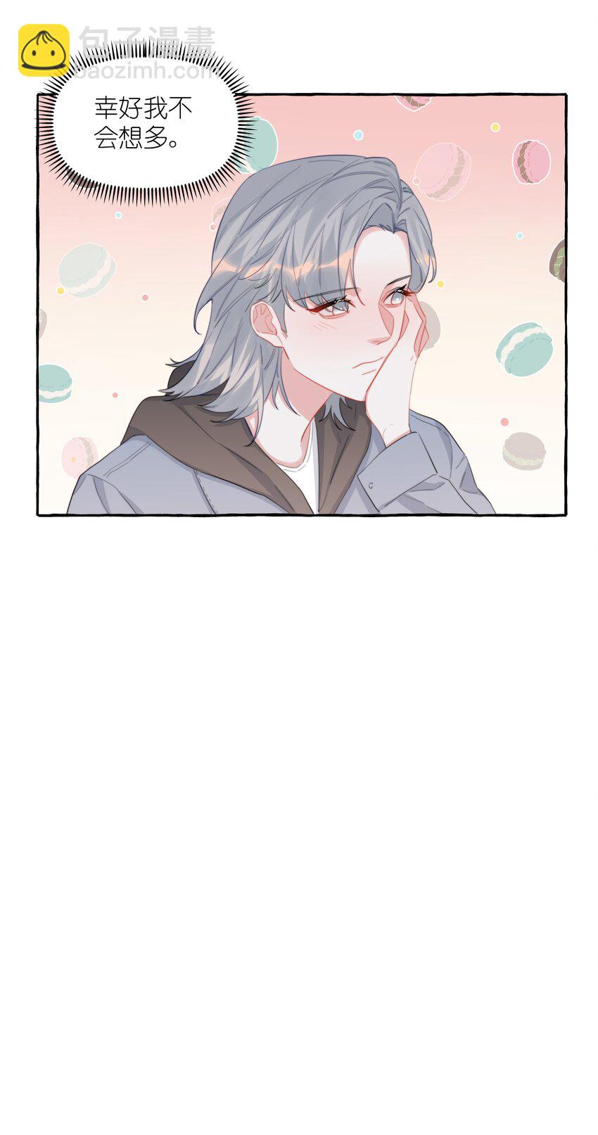 098 幸好我不会想多-第100话