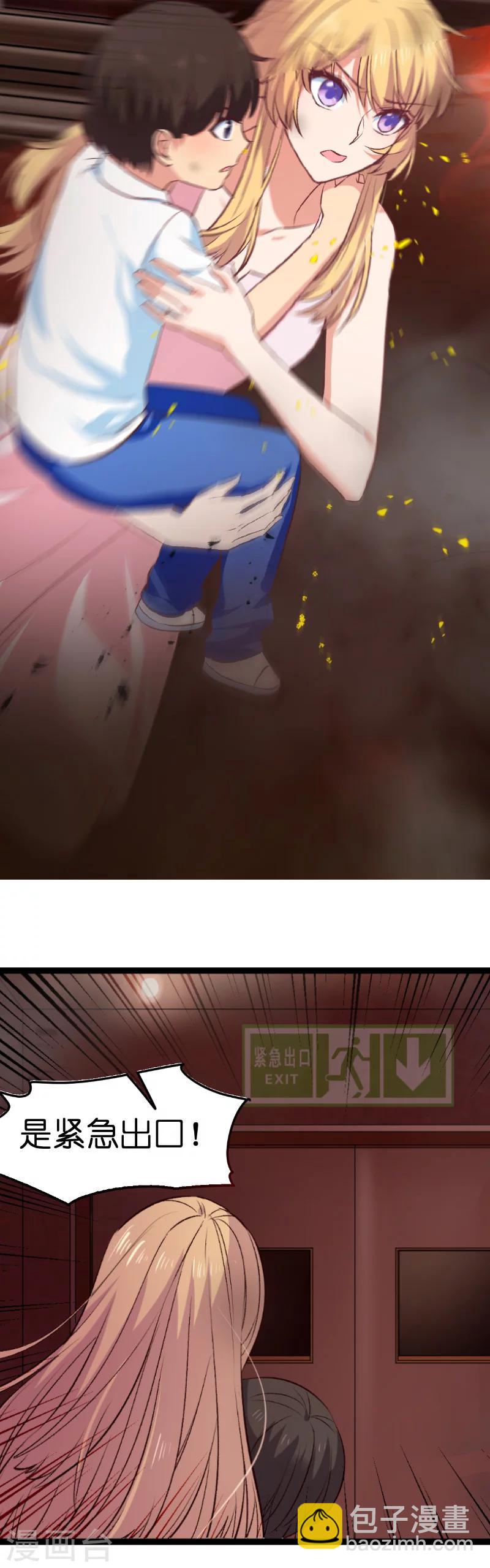 第2话 五年前的真相-第2话