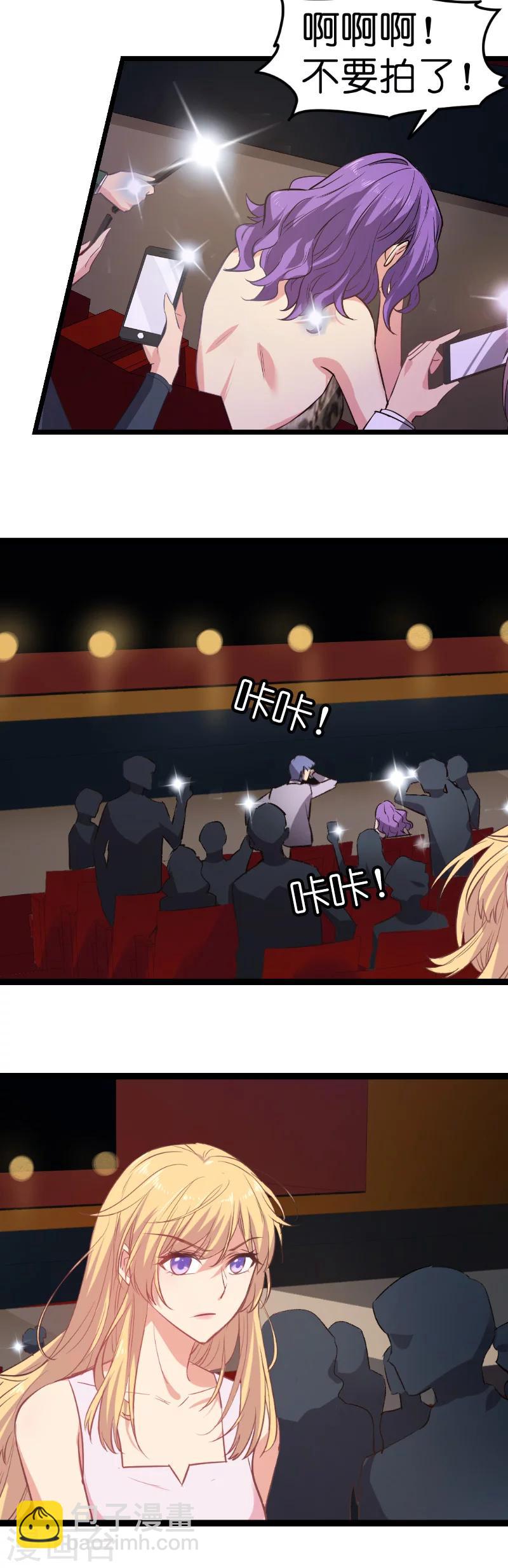 第2话 五年前的真相-第2话