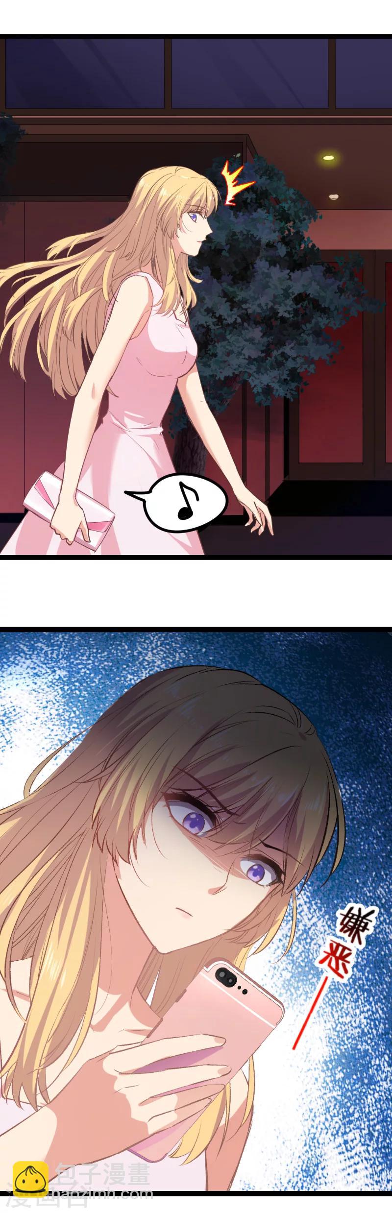 第2话 五年前的真相-第2话