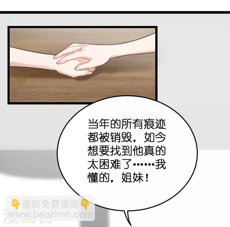 第102话 目击者-第102话