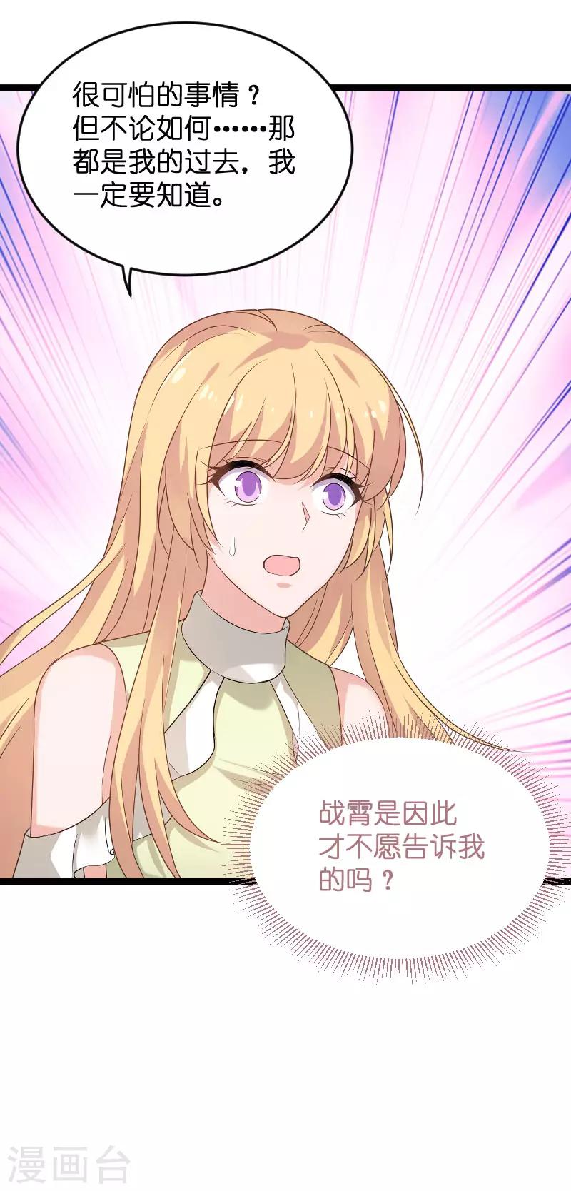 第102话 目击者-第102话