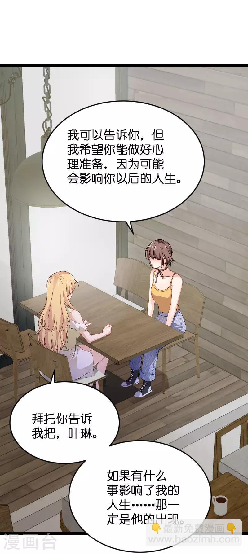 第102话 目击者-第102话