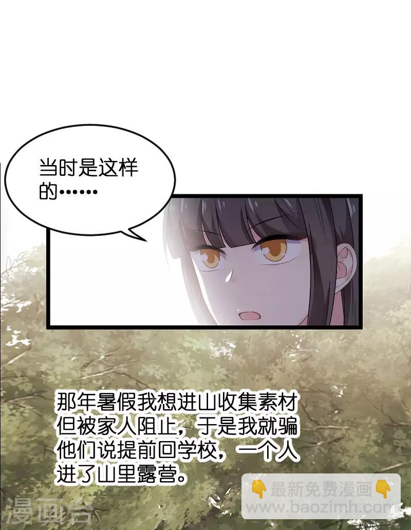 第102话 目击者-第102话