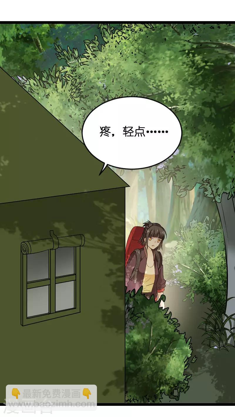 第102话 目击者-第102话