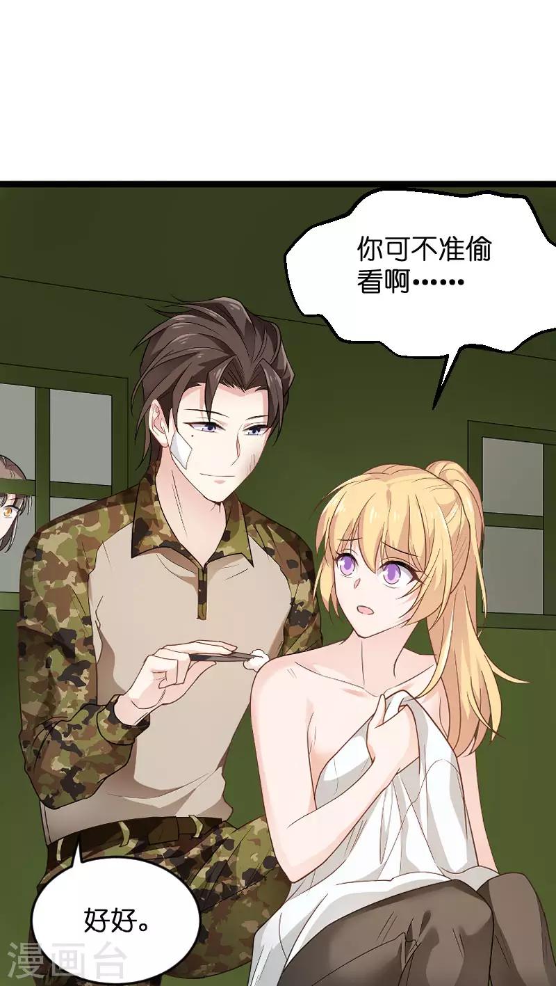 第102话 目击者-第102话