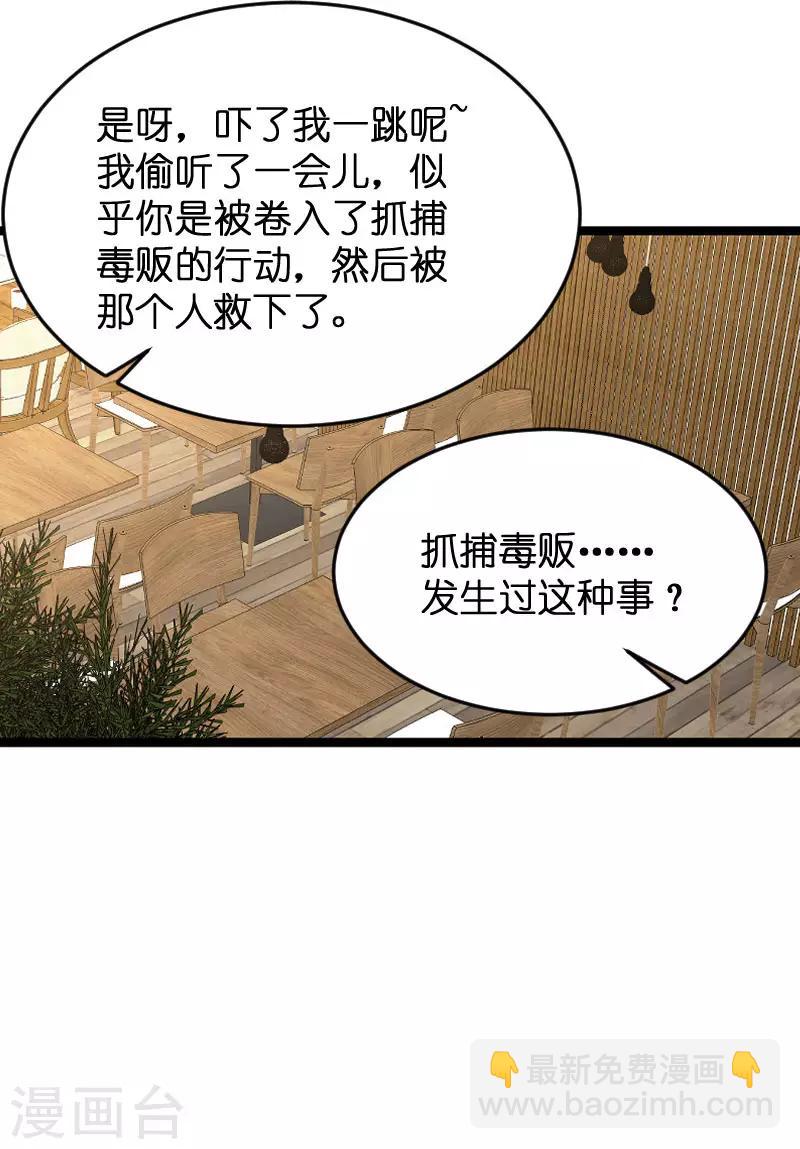 第102话 目击者-第102话