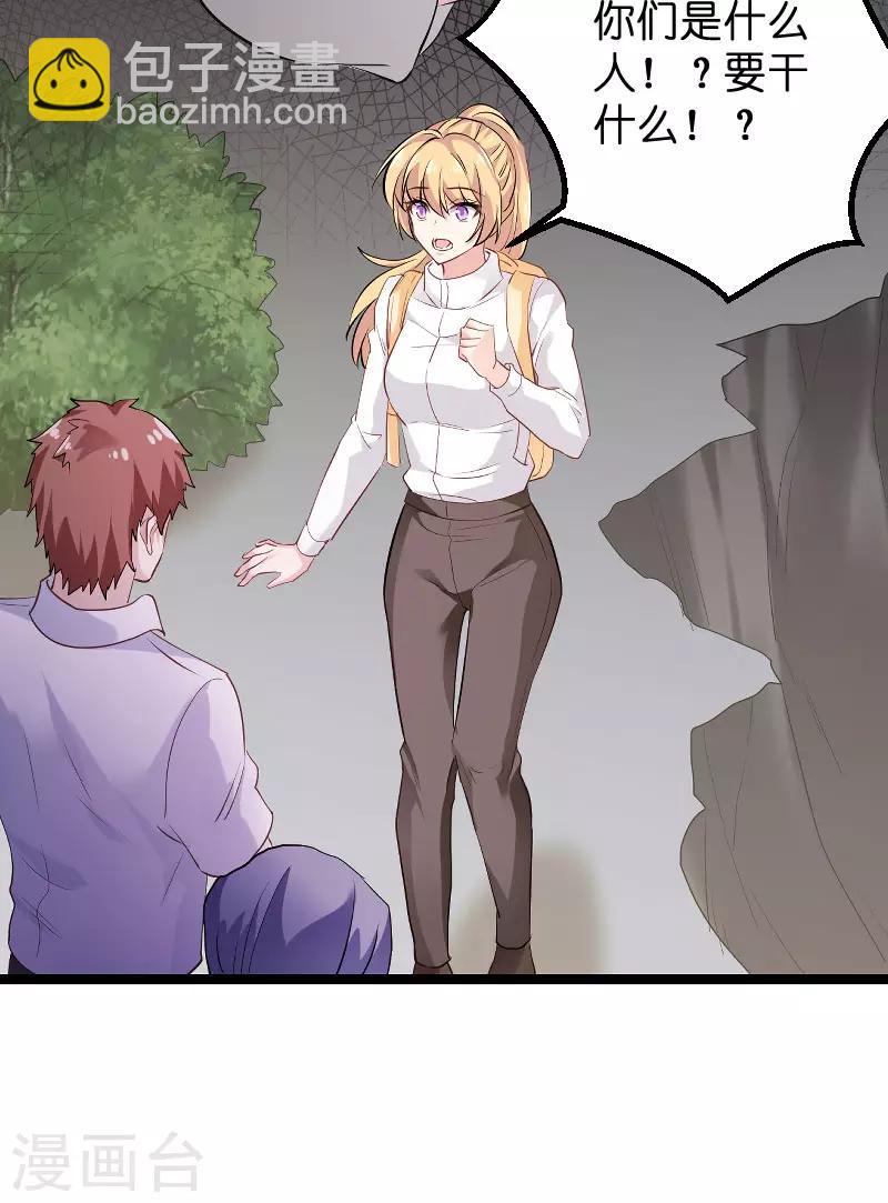 第102话 目击者-第102话