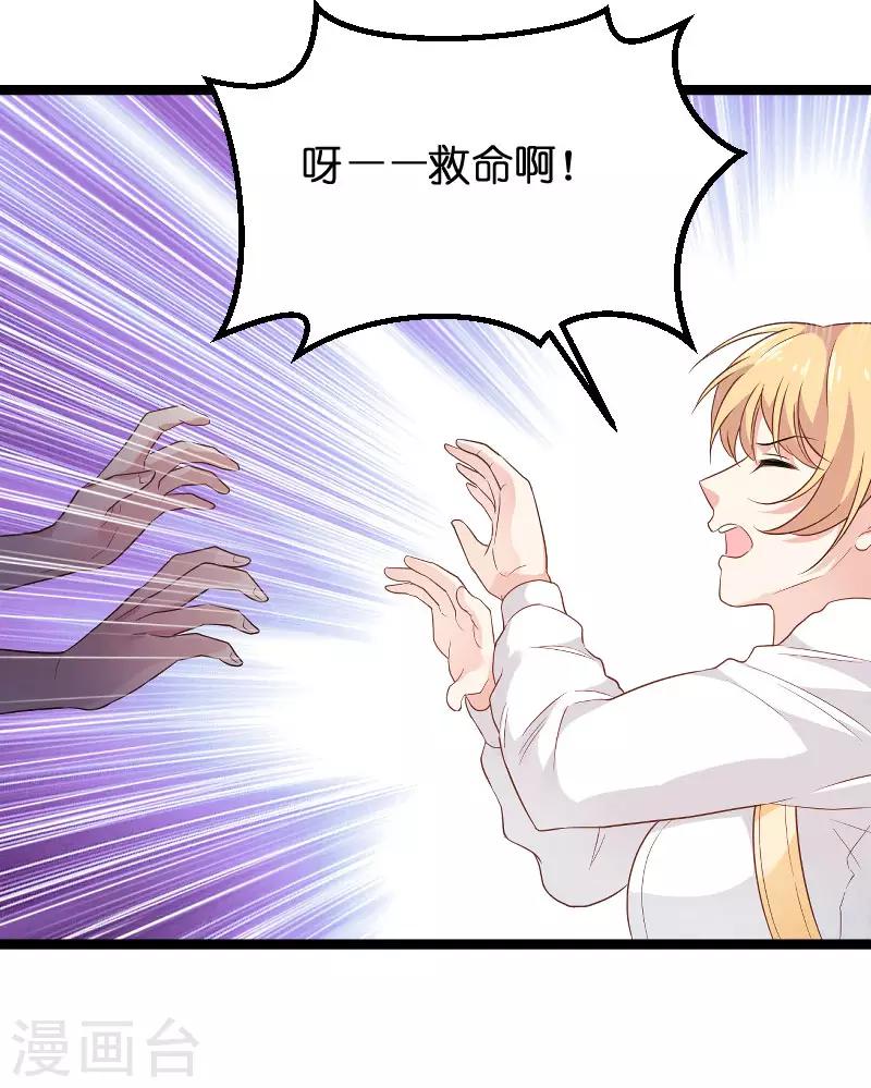 第102话 目击者-第102话