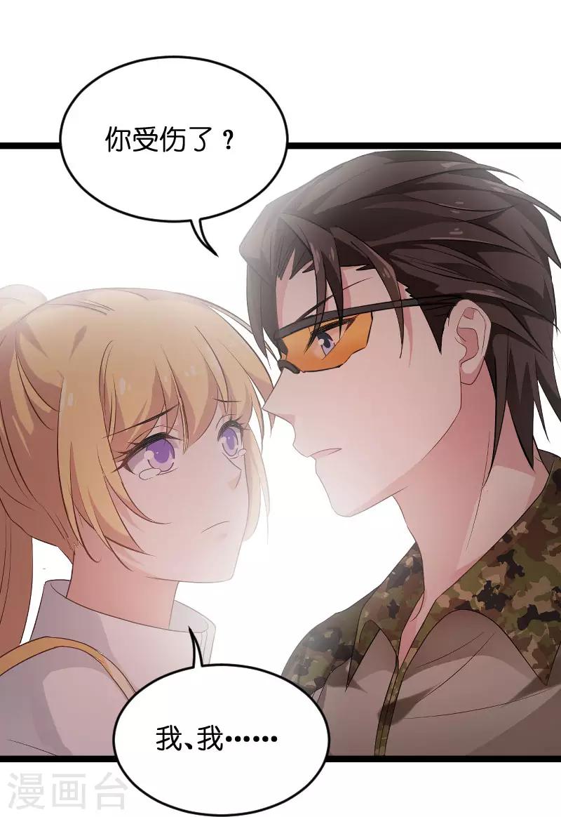 第102话 目击者-第102话