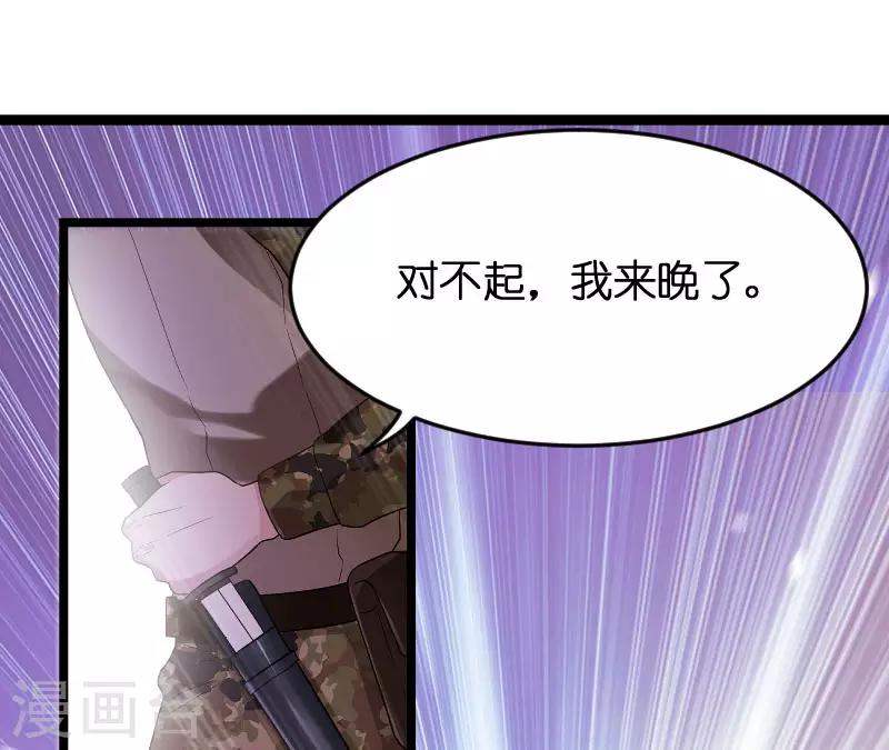 第102话 目击者-第102话