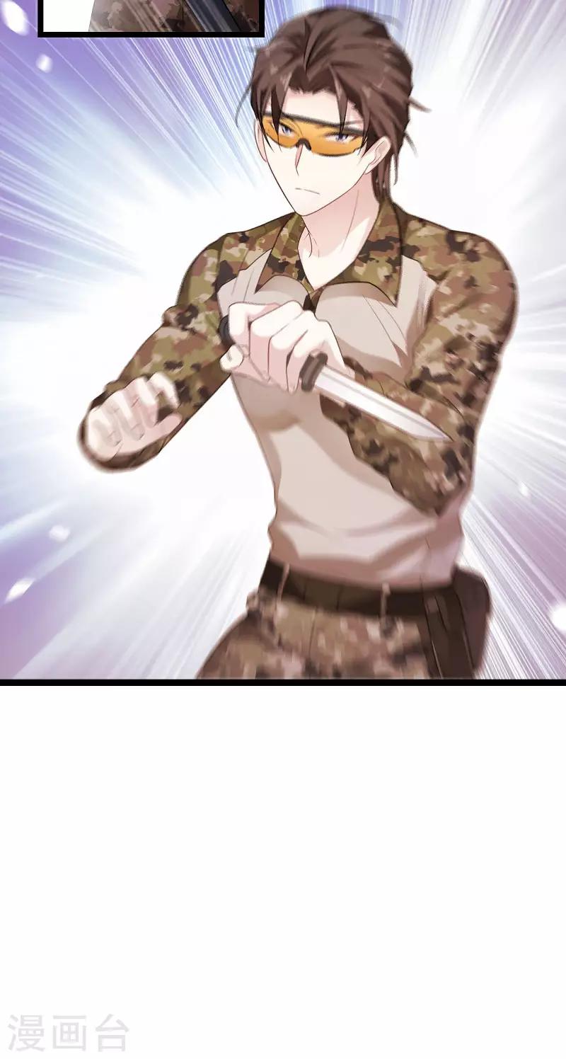 第102话 目击者-第102话