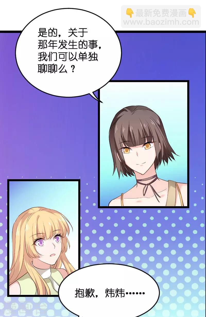 第102话 目击者-第102话