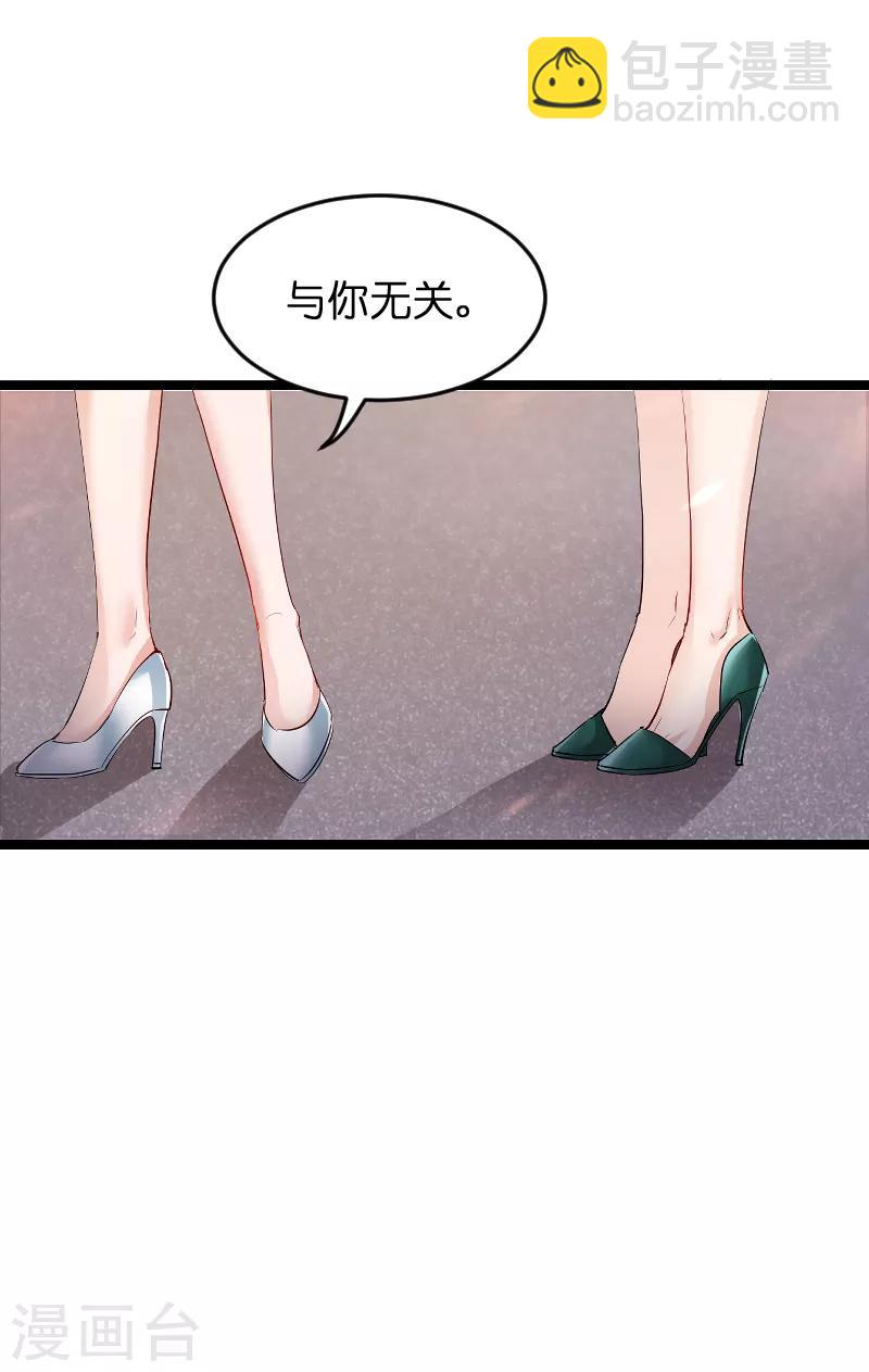 第104话 愤怒-第104话