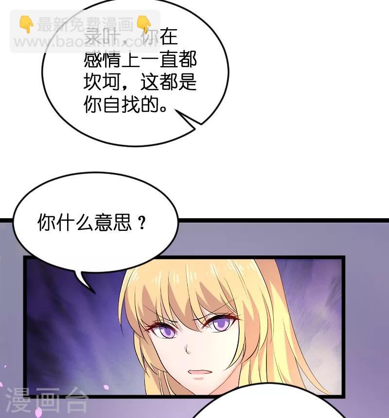 第104话 愤怒-第104话