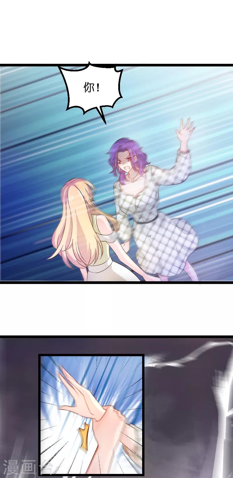 第104话 愤怒-第104话